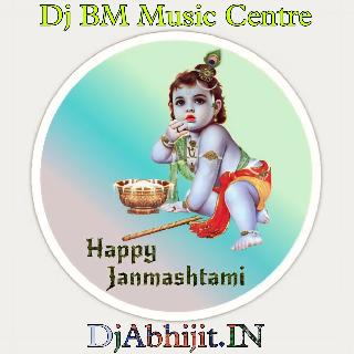 Amar Gour Nache Nitai-Janmashtami Special Krishna Naam Bhakti Vibrator Humming Bass Mix-Dj BM Music Centre